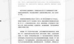 餐饮商家爆料新闻稿范文,商家爆料新闻稿背后的行业真相